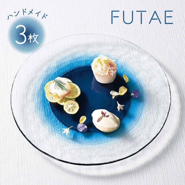 プレート240 3個入 FUTAE ふたえ 東洋佐々木ガラス（46068WSHB）