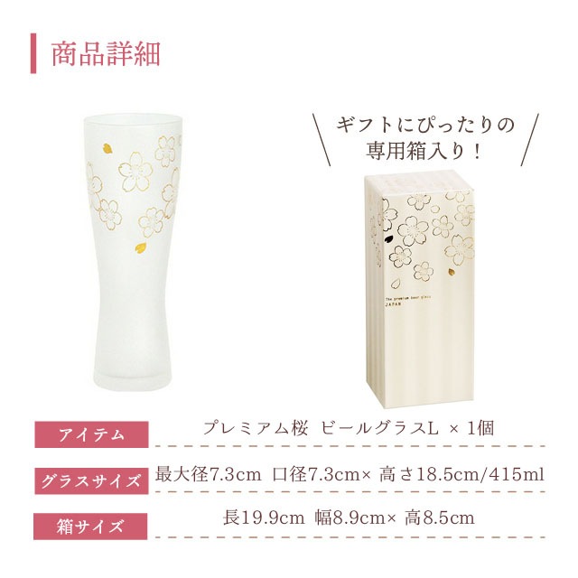 泡波600ml グラスセット 泡立ちグラス山 ペアビアーグラスセット ブルー/ピンク 350ml