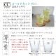 杯 95ml 6個セット 薄葉 盃 日本製 東洋佐々木ガラス（B-21303CS）