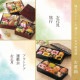 重箱 6.5寸 2段/3段用 角重 鳳凰 黒（COS-093-2）