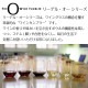 リーデル オー ピノ ノワール ネッビオーロ 690ml ペアセット(0414/07)