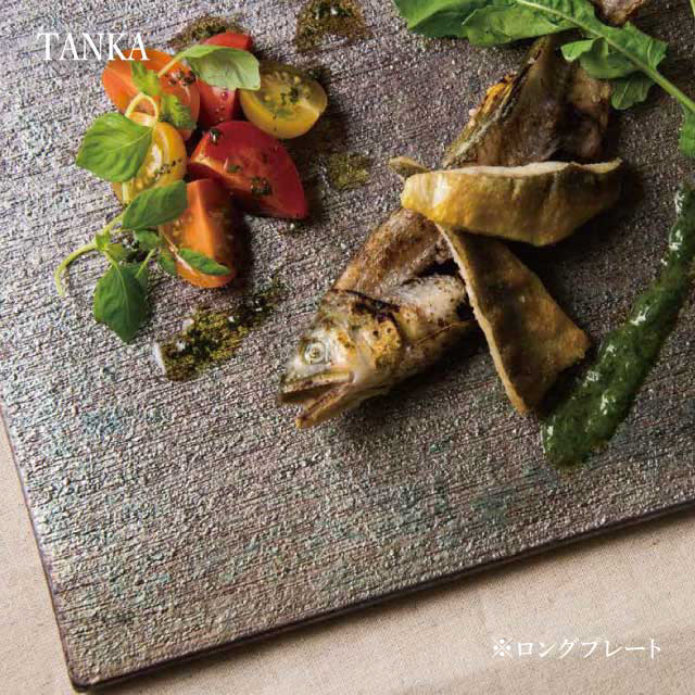 日比野陶器 Tanka 26cm ロングプレート（H07-008-276）