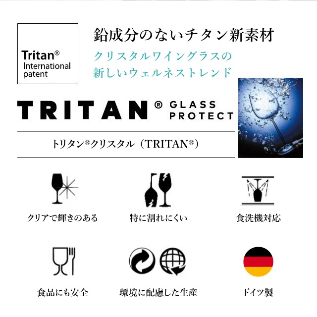ショット ツヴィーゼル バーセレクション ソフトドリンク NO.2/18oz 533ml 6個入（115850）ベーシックバーセレクション