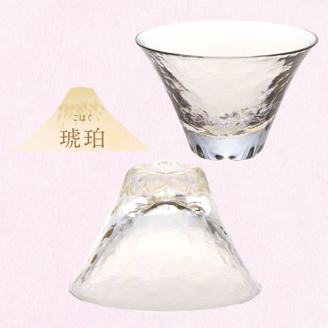 杯 富士見さくら 招福杯 90ml 選べる4カラー 盃 桜 サクラ 日本製 ハンドメイド（10370・10371・10372・10373）