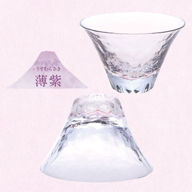 杯 富士見さくら 招福杯 90ml 選べる4カラー 盃 桜 サクラ 日本製 ハンドメイド（10370・10371・10372・10373）