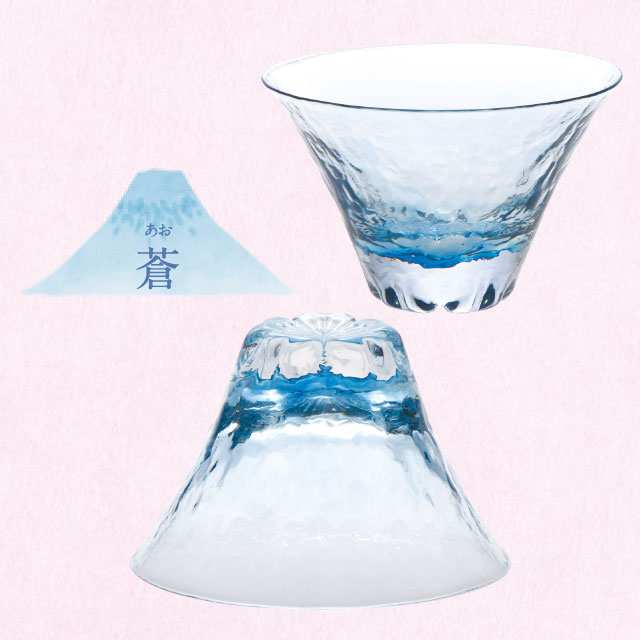 杯 富士見さくら 招福杯 90ml 選べる4カラー 盃 桜 サクラ 日本製 ハンドメイド（10370・10371・10372・10373）