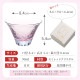 杯 富士見さくら 招福杯 90ml 選べる4カラー 盃 桜 サクラ 日本製 ハンドメイド（10370・10371・10372・10373）