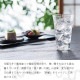 杯 95ml 6個セット 薄葉 JANシール付き 盃 日本製 東洋佐々木ガラス（B-21303CS-JAN）