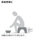風呂椅子 高さ20cm ハユール リッチェル 日本製 ホワイト [KU] 4945680101608