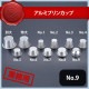 アルミプリンカップ No.9 100cc(328019)07-0429-0809