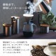 ステンレスコーヒーキャニスター S サテン（405985）