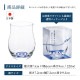 日本酒グラス 220ml 利き猪口 味わいグラス アデリア 石塚硝子（6555）