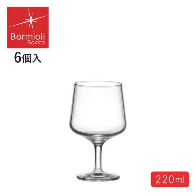 ワイングラス コロッセオ 220ml 6個入 ボルミオリロッコ（BO-6193）3000-1701