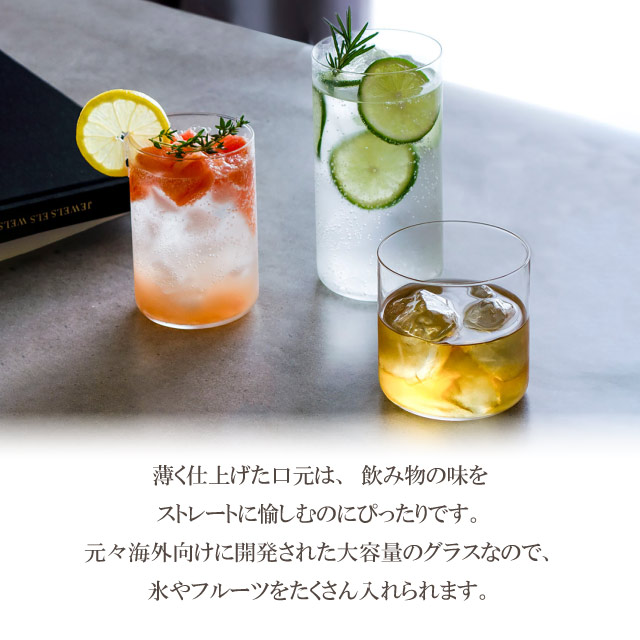 タンブラー USURAI 355ml 6個 東洋佐々木ガラス（B-09128CS）