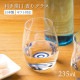 日本酒グラス クリア 蛇の目模様 235ml 利き猪口 香りグラス アデリア 石塚硝子（6556）