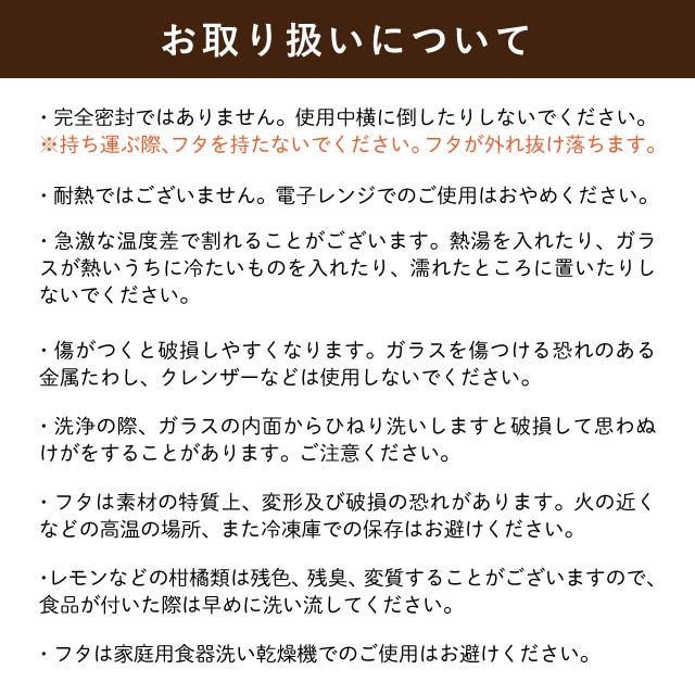 保存容器 ガラス スタックストック L 1090ml アデリア 石塚硝子（M-6256）
