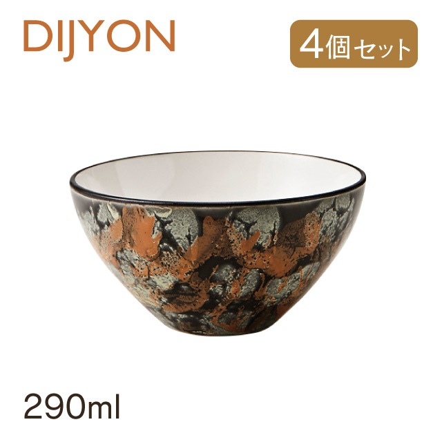 ボウル 12cm 4個セット DIJYON ディジョン（4A110-08）