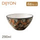 ボウル 12cm 4個セット DIJYON ディジョン（4A110-08）