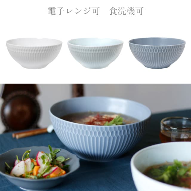 鉢 19cm ペアセット さざなみ 選べる3カラー 小田陶器（M47101・M47102・M47103）