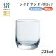 ロックグラス 235ml シャトラン 96個 カートン 東洋佐々木ガラス（08309HS-1ct）
