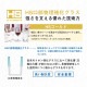 ロックグラス 235ml シャトラン 96個 カートン 東洋佐々木ガラス（08309HS-1ct）