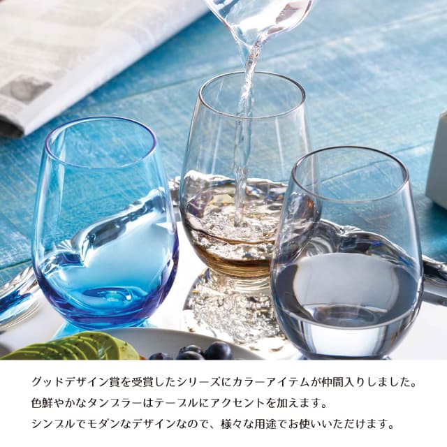 ハンドメイド ガラスタンブラー×１２個 タンブラー12 ウォーターバリエーション アンバー 360ml 30個 東洋