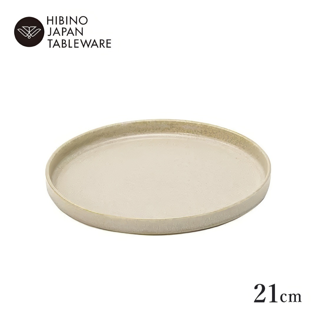 日比野陶器 グスタフ 21cm  切立プレート アイボリー 2個セット（H03-310-284）