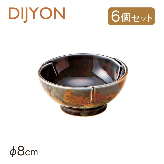 豆鉢 丸のぞき 6個セット DIJYON ディジョン（4A110-10）