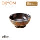 豆鉢 丸のぞき 6個セット DIJYON ディジョン（4A110-10）