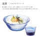 そうめん3客セット 流蒼 りゅうそう 東洋佐々木ガラス(G097-B71)