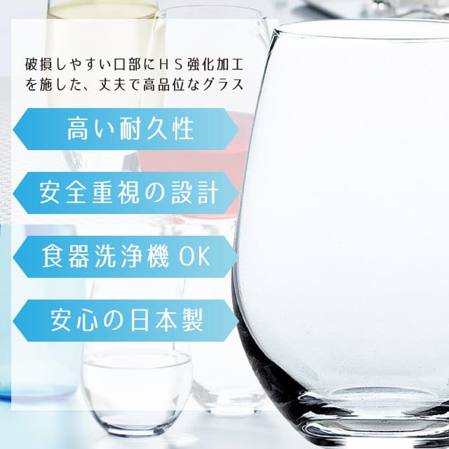 タンブラー12 ウォーターバリエーション スモーク 360ml 6個 東洋