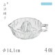 レモン絞り器 φ14.1cm 4枚 レモン絞り 大 吉沼硝子（YLL）