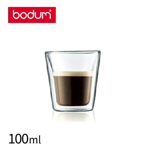 ボダム キャンティーン Wウォールグラス 10108-10 2PCS 100ml（RBD0201）1-2296-0301 bodum ギフト