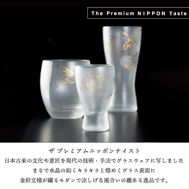 ビアグラスM 鳥獣戯画 310ml 箱付き プレミアムニッポンテイスト アデリア 石塚硝子（6596）