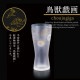 ビアグラスM 鳥獣戯画 310ml 箱付き プレミアムニッポンテイスト アデリア 石塚硝子（6596）