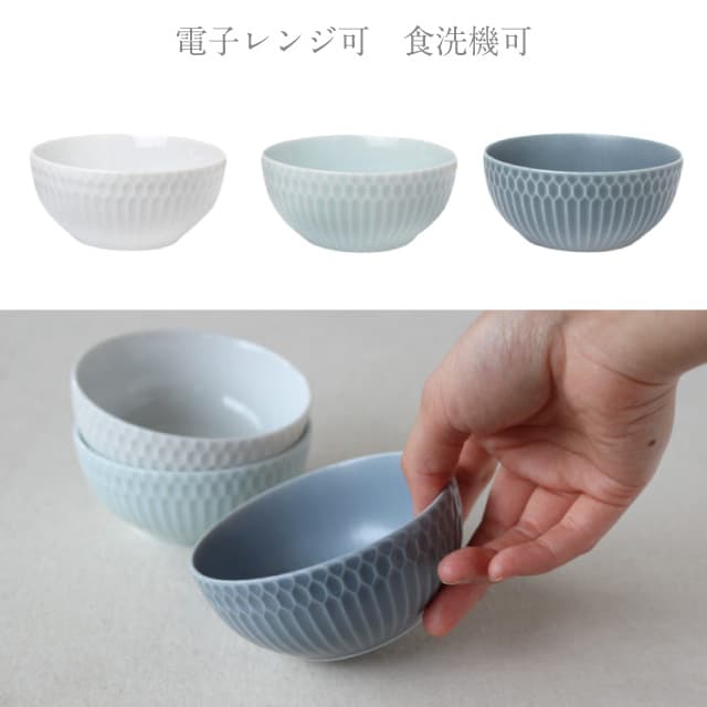 小鉢 10cm 5個セット さざなみ 選べる3カラー 小田陶器（M47501・M47502・M47503）