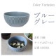 小鉢 10cm 5個セット さざなみ 選べる3カラー 小田陶器（M47501・M47502・M47503）