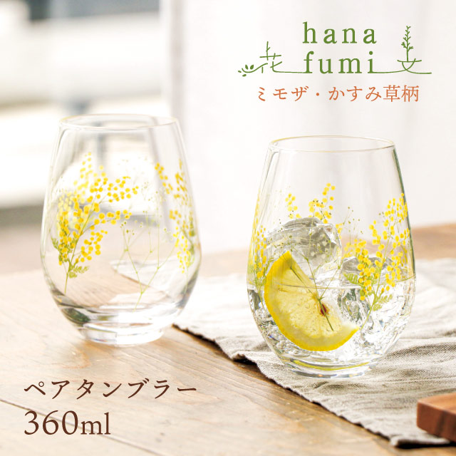 ミモザ　陶器製 クリーム色 蒸し器 せいろ ミモザ 陶器製 クリーム色 蒸し器 せいろ せいろ 蒸し 皿 陶器