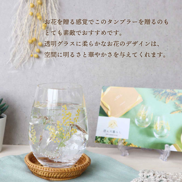 牡丹花モチーフ ブルー シンプル ワイングラス ペアセット おしゃれ花  