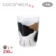 タンブラー 子猫 ミケ 230ml ここねこグラス coconeco アデリア 石塚硝子（6676）