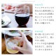 白ワイングラス テネル 370ml 3個入 テネル370 TENER アデリア 石塚硝子（L-6622）