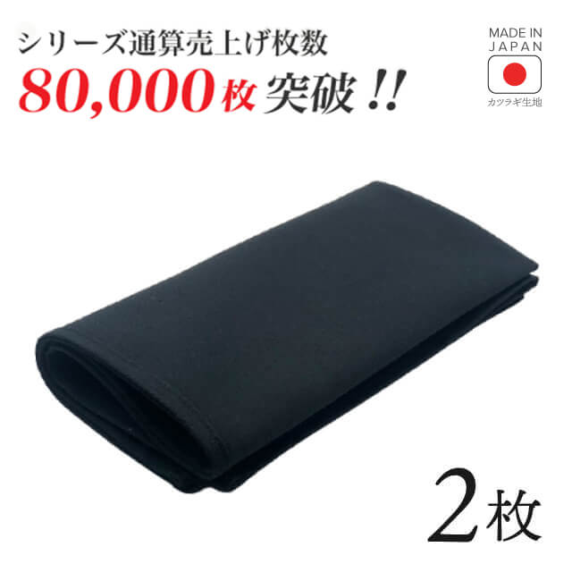 トーション ブラック 1枚・2枚・3枚・5枚・6枚・10枚・12枚 日本製 厚手 綿100% 47×47cm テーブルナプキン ワイン 布（NAPKIN-BLACK）
