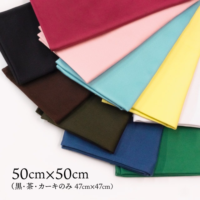 トーション ブラック 1枚・2枚・3枚・5枚・6枚・10枚・12枚 日本製 厚手 綿100% 47×47cm テーブルナプキン ワイン 布（NAPKIN-BLACK）