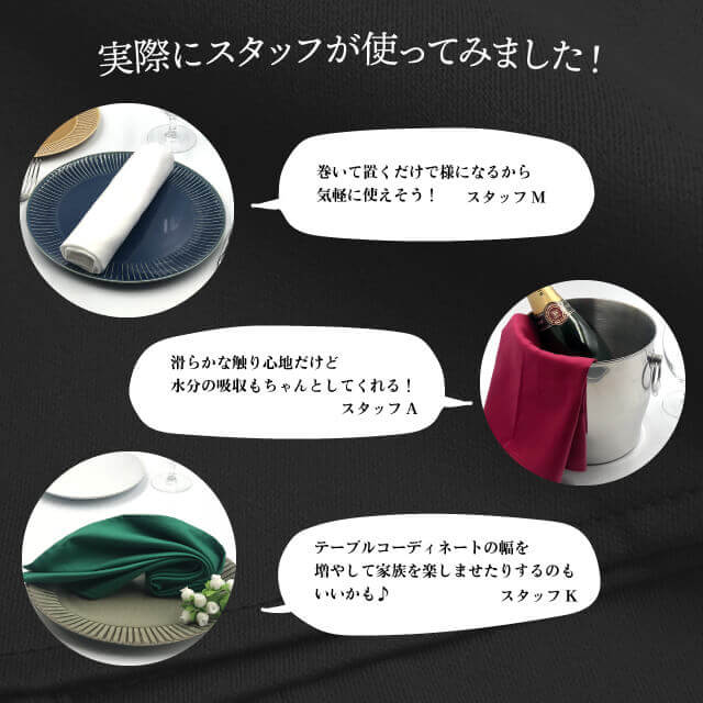 トーション ブラック 1枚・2枚・3枚・5枚・6枚・10枚・12枚 日本製 厚手 綿100% 47×47cm テーブルナプキン ワイン 布（NAPKIN-BLACK）