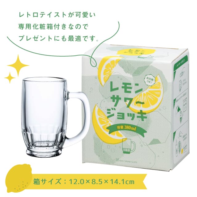 ジョッキ 380ml レモンサワーグラス 東洋佐々木ガラス（P-00401-JAN-P