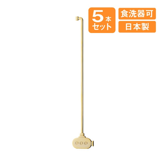 グラスマドラー ゴールド 潜水艦 5本セット 高桑金属（900787）