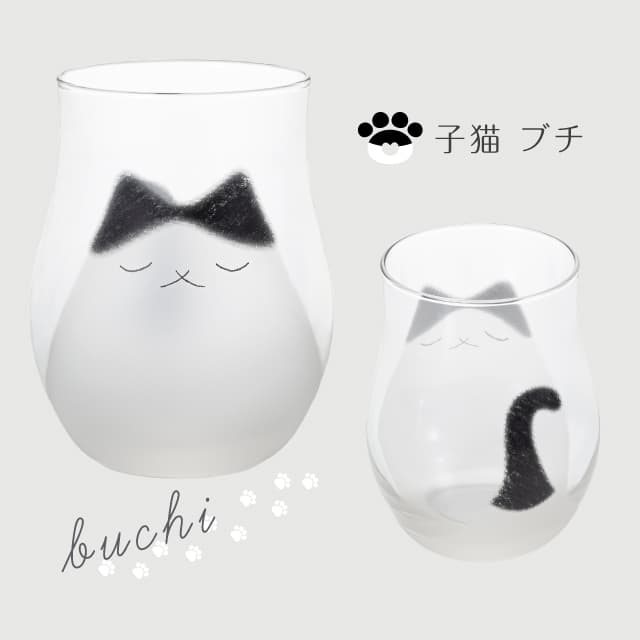 猫グラス コップ 子猫 わたしの家族 220ml 選べる3柄 ネコグラス