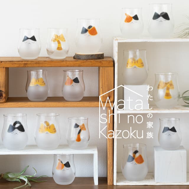 猫グラス コップ 子猫 わたしの家族 220ml 選べる3柄  ネコグラス コップ アデリア 石塚硝子（9591・9592・9593）