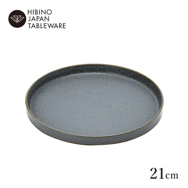 日比野陶器 グスタフ 21cm  切立プレート ブルー 2個セット（H03-319-284）