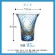 盃 杯 涼み酒 藍 85ml 江戸硝子 八千代窯 東洋佐々木ガラス（10361）